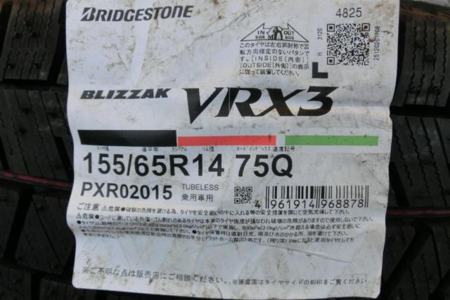 A-TECH (Etekku)
SCHNEIDER (Schneider)
Gran-X
(4HOLE)
+
BRIDGESTONE (Bridgestone)
BLIZZAK
VRX3