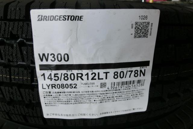 ホンダ純正(HONDA)  アクティトラック/H7 純正スチールホイール  + BRIDGESTONE(ブリヂストン) W300