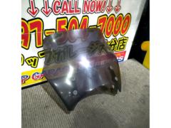 【汎用】メーカー不明 スモークスクリーン