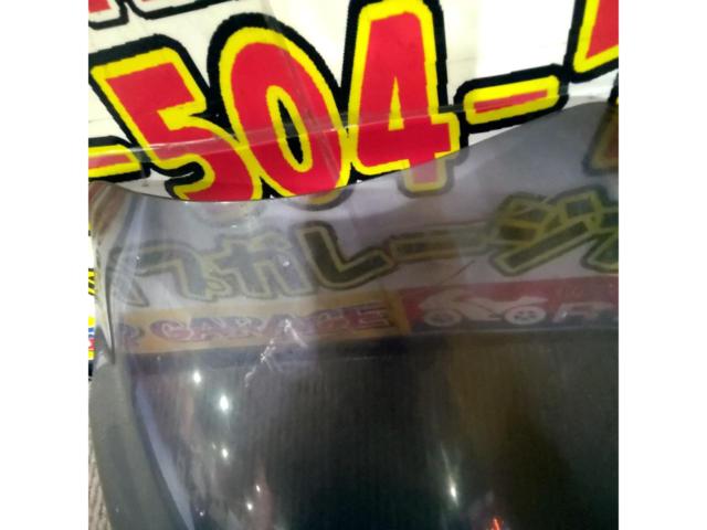 【汎用】メーカー不明 スモークスクリーン