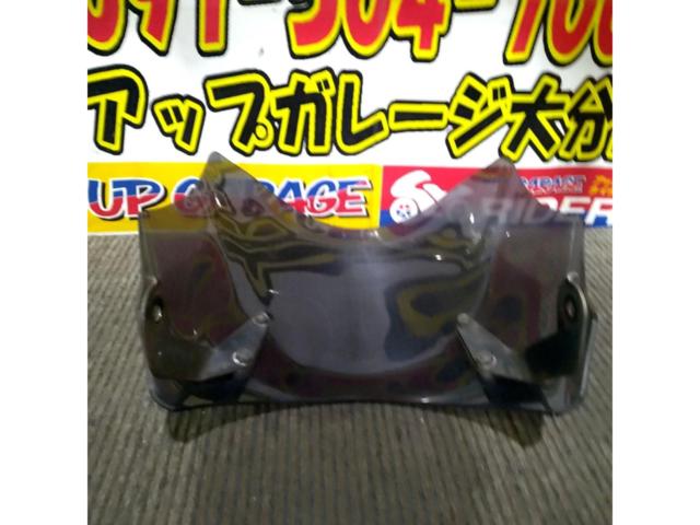 【汎用】メーカー不明 スモークスクリーン