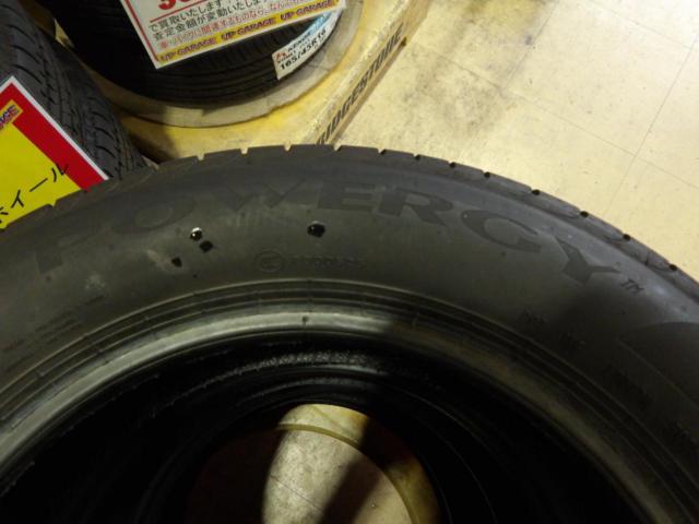 PIRELLI POWERGY