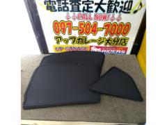 【キックス】メーカー不明 サンシェードマグネットタイプ