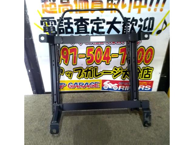【HA23S/アルト】 シートレール+サイドステー付き 運転席側