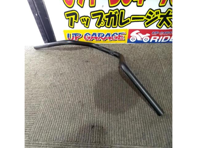 メーカー不明 アルミバーハンドル 【22.2Φ】