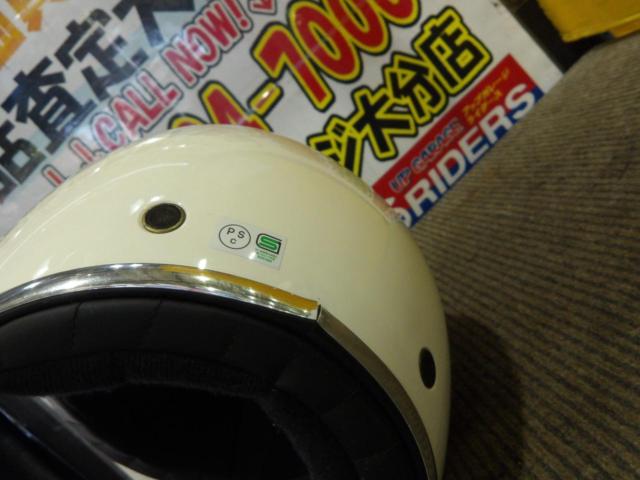 【サイズL】 VT-9 レトロフルフェイス