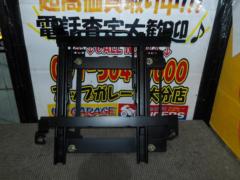 【マーチ/K13】メーカー不明 シートレール+フルバケ用ステーセット