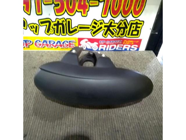 【汎用】メーカー不明 リアフェンダー