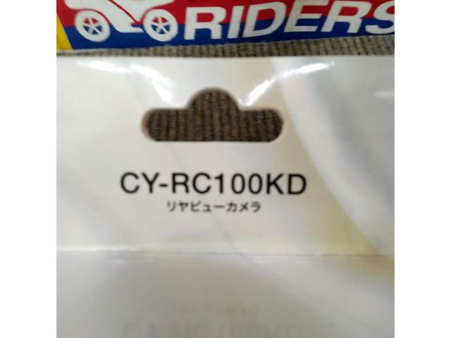 Panasonic CY-RC100KD バックカメラ
