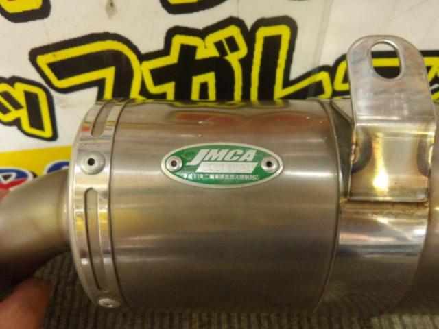 【CBR1000/2007/sc57】  TSR サイレンサー