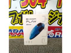 SYGNHOUS(サインハウス) B+COM  PLAY