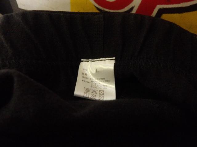 【サイズL】 山城 BODY REGULATOR 防風インナーパンツ