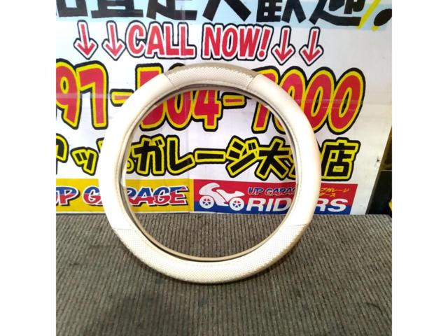 【サイズS(37cm)】メーカー不明 ハンドルカバー