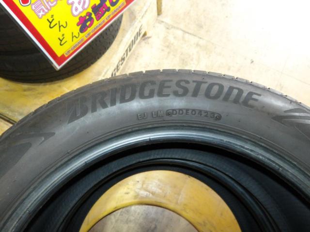 BRIDGESTONE(ブリジストン) ECOPIA HN200