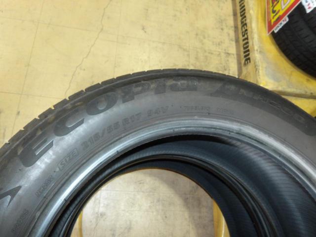 BRIDGESTONE(ブリジストン) ECOPIA HN200