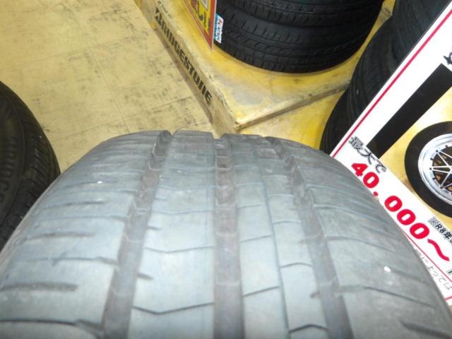 BRIDGESTONE(ブリジストン) ECOPIA HN200