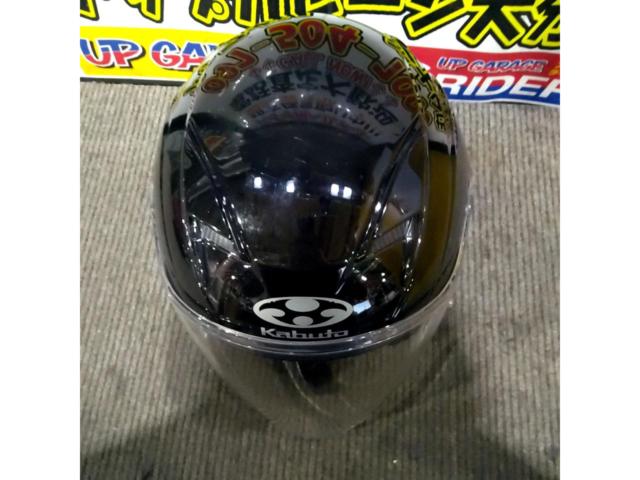 【サイズL】OGK EXCEED(エクシード) ジェットヘルメット