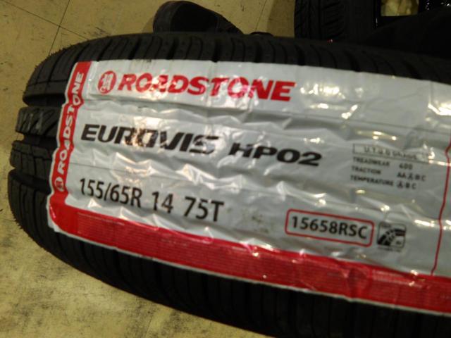 BRIDGESTONE(ブリヂストン)  Lanx L5   + ロードストーン HP02