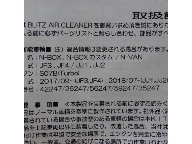【BLITZ】SUSPOWER CORE TYPE LM ステンメッシュエアクリーナー【56247】★N-BOX, N-BOXカスタム/N-VAN(JF3/JF4/JJ1/JJ2)★