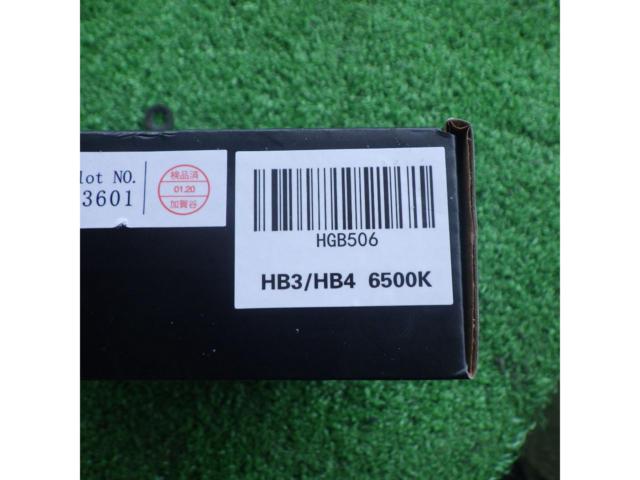 HB3/HB4 HID Shop
LED bulb