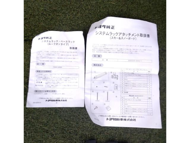 Toyota original OP
For RAV4 50 series only
Base rack (roof-mounted type) + ski & snowboard attachment