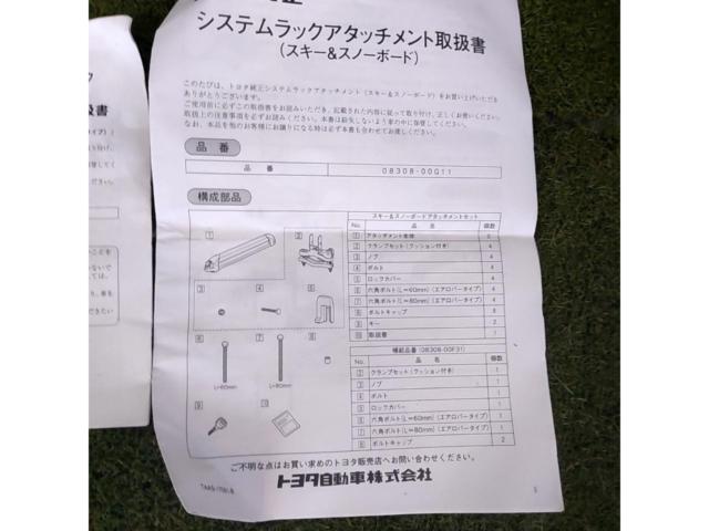 Toyota original OP
For RAV4 50 series only
Base rack (roof-mounted type) + ski & snowboard attachment
