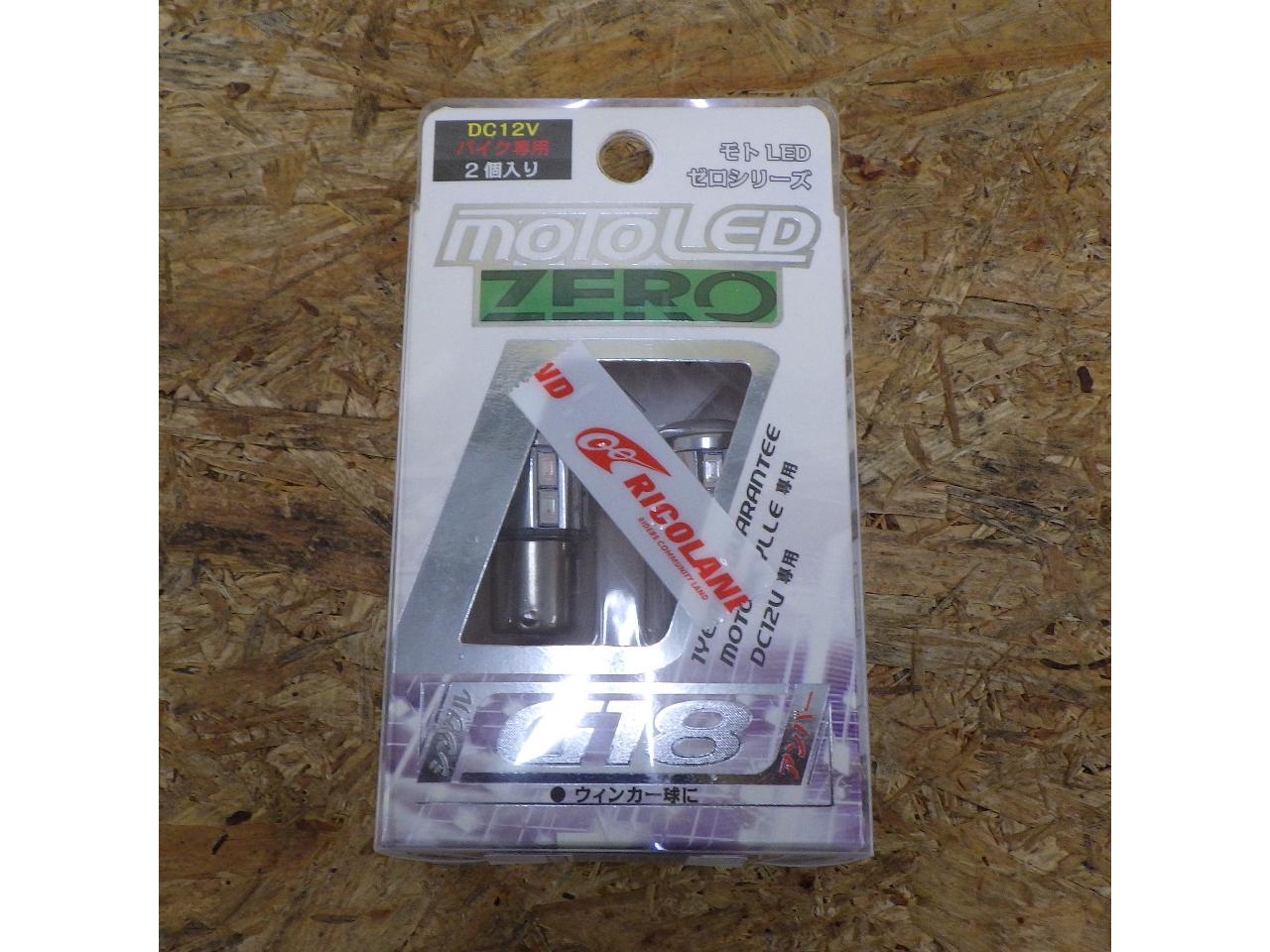 Riders MOTOLED
ZERO
G18/Amber