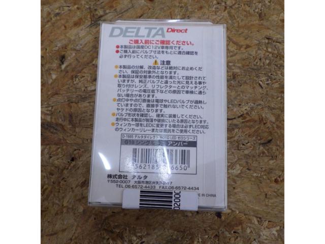 Riders MOTOLED
ZERO
G18/Amber