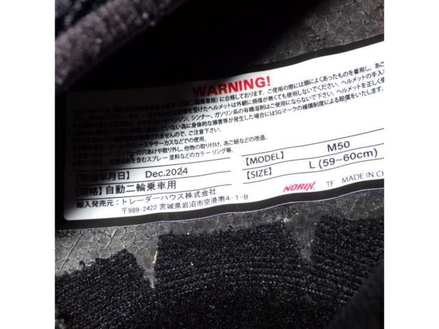 【ライダース】【サイズ:59-60cm】【SIMPSON】M50 フルフェイスヘルメット