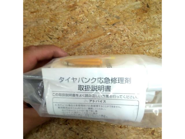 スズキ純正(SUZUKI)タイヤパンク応急修理キット 修理剤