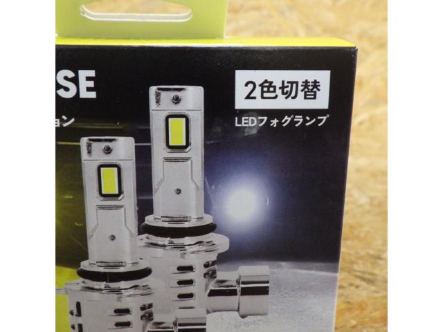 【HID屋】SE LEDフォグランプ2色切替【HB4/4300lm/4400lm】