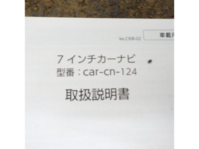 【Best Answer】7インチポータブルナビcar-cn-124