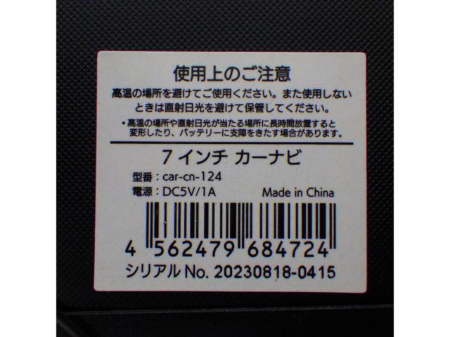 【Best Answer】7インチポータブルナビcar-cn-124