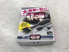 Kashimura
KD-226
RCA conversion cable
