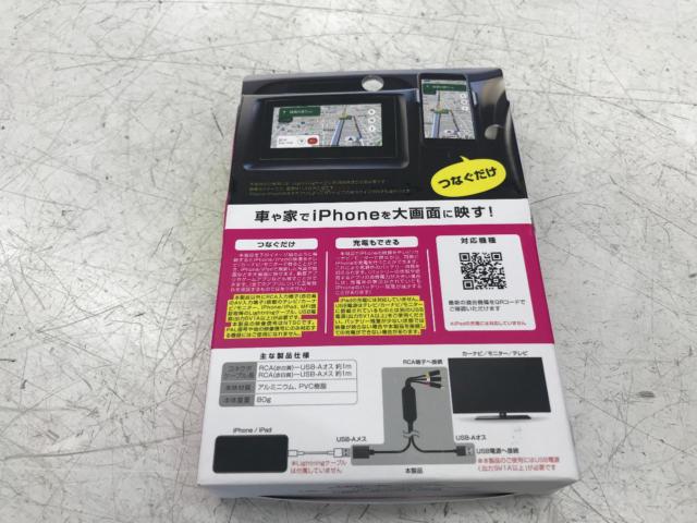 Kashimura
KD-226
RCA conversion cable