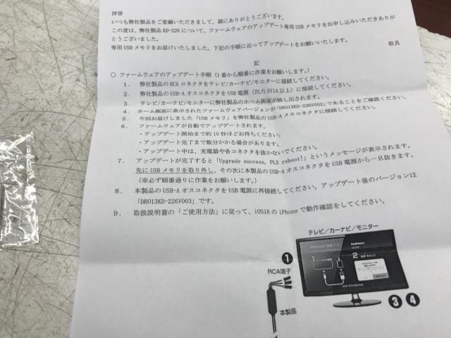Kashimura
KD-226
RCA conversion cable