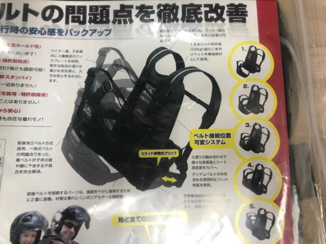 TANDEMT TOURING BELT TB  タンデムツーリングベルト