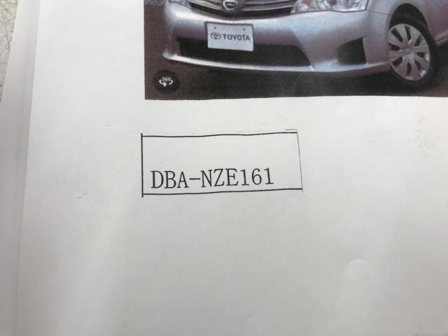 Clazzio
Line
One set / Corolla Axio
DBA-NZE161
