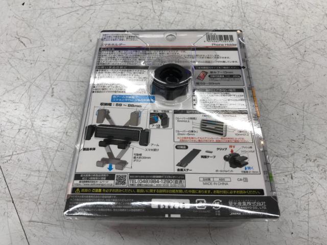EXEA EC-213 スマホホルダー