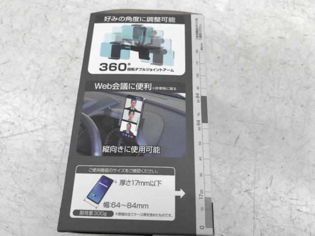 星光産業 EXEA スマホホルダー EC-236