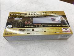 CELLSTAR AR-6