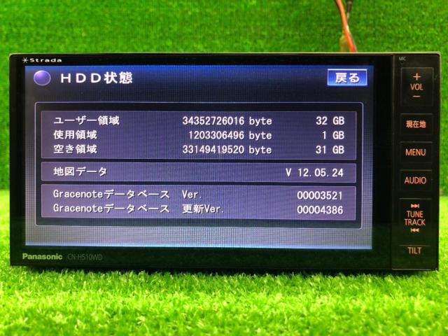 スバル純正(SUBARU) Panasonic製  CN-H510WDFA