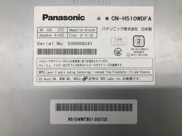 スバル純正(SUBARU) Panasonic製  CN-H510WDFA