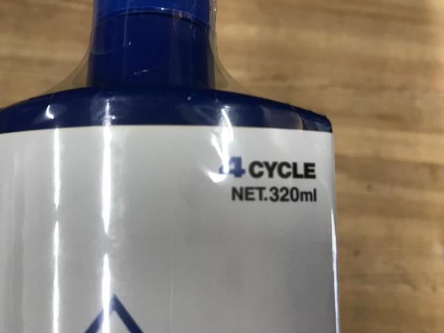 SUPER ZOIL 4CYCLE 320ml