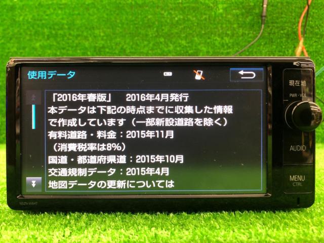 トヨタ純正(TOYOTA) NSZN-W64T