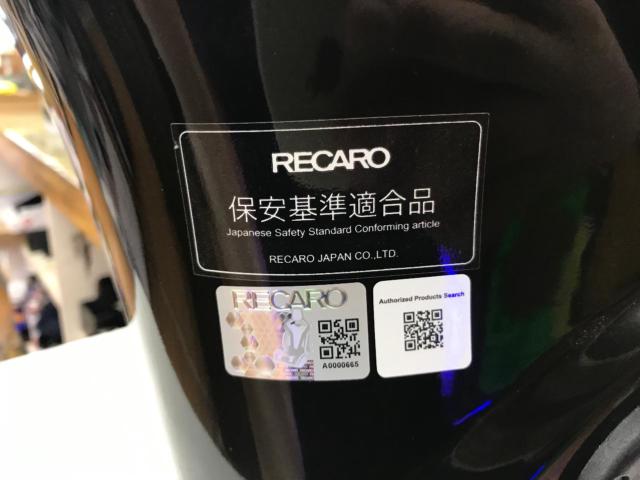 RECARO RS-G GK