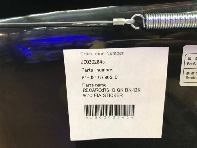 RECARO RS-G GK