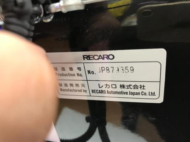 RECARO RS-G GK
