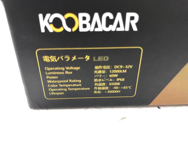 KooBaCar LEDバルブH4