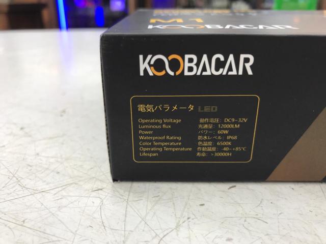KooBaCar LEDバルブH4